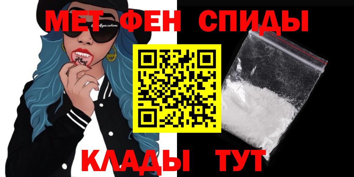 АМФЕТАМИН 98% Кировск