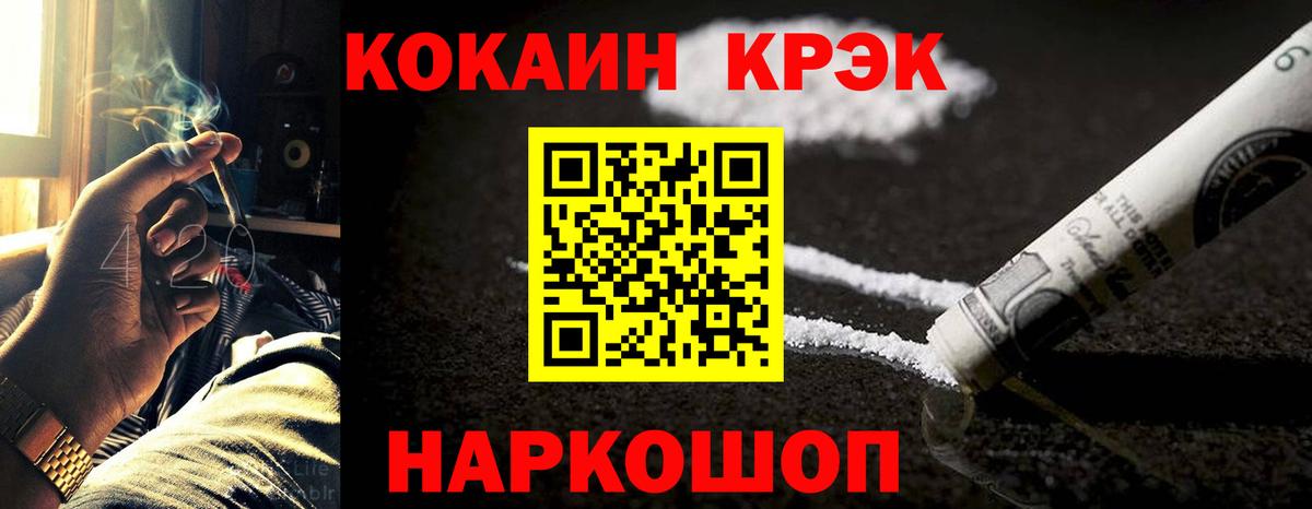 КОКАИН Боливия Кировск