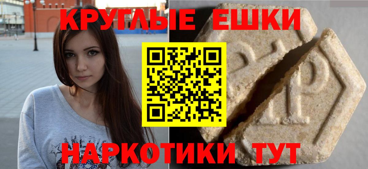 Кировск  Экстази 99%  Экстази    tor  Вход с VPN 