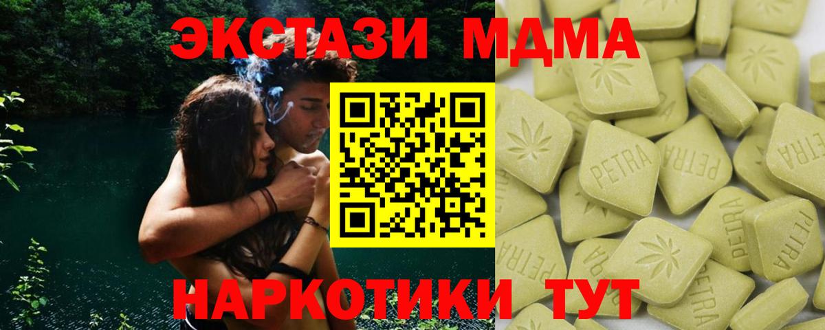 Ecstasy 300 mg Кировск