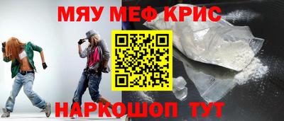 mdma Белореченск