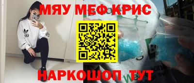 mdma Белореченск