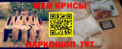 COCAINE Бердск