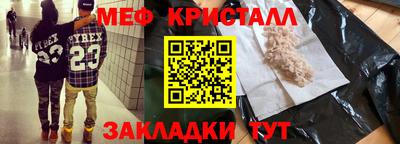 COCAINE Бердск