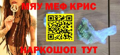 MDMA Белорецк