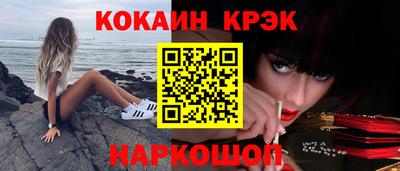 MDMA Белорецк