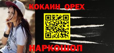 mdma Белореченск