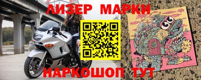 MDMA Белорецк