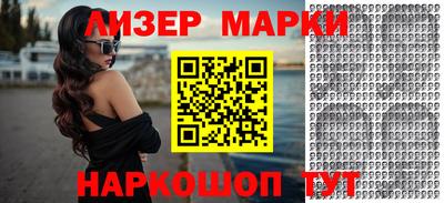 MDMA Белорецк