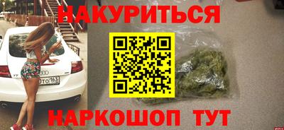 MDMA Белорецк