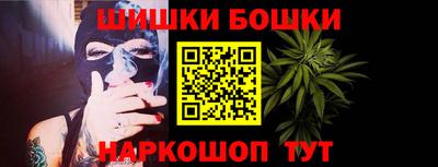 COCAINE Бердск