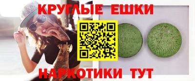 mdma Белореченск