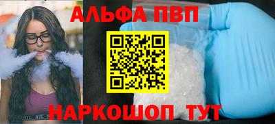 mdma Белореченск