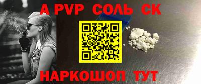 mdma Белореченск