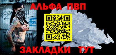 COCAINE Бердск