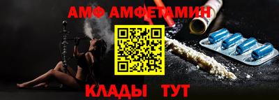 MDMA Белорецк