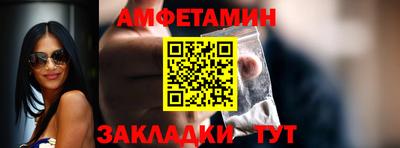 mdma Белореченск