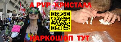 MDMA Белорецк