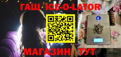 mdma Белореченск