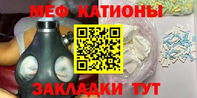 COCAINE Бердск