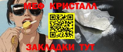 mdma Белореченск