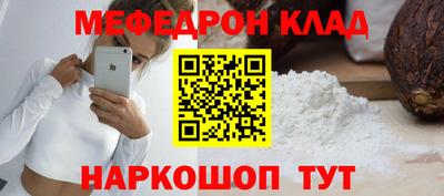 MDMA Белорецк