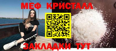 MDMA Белорецк