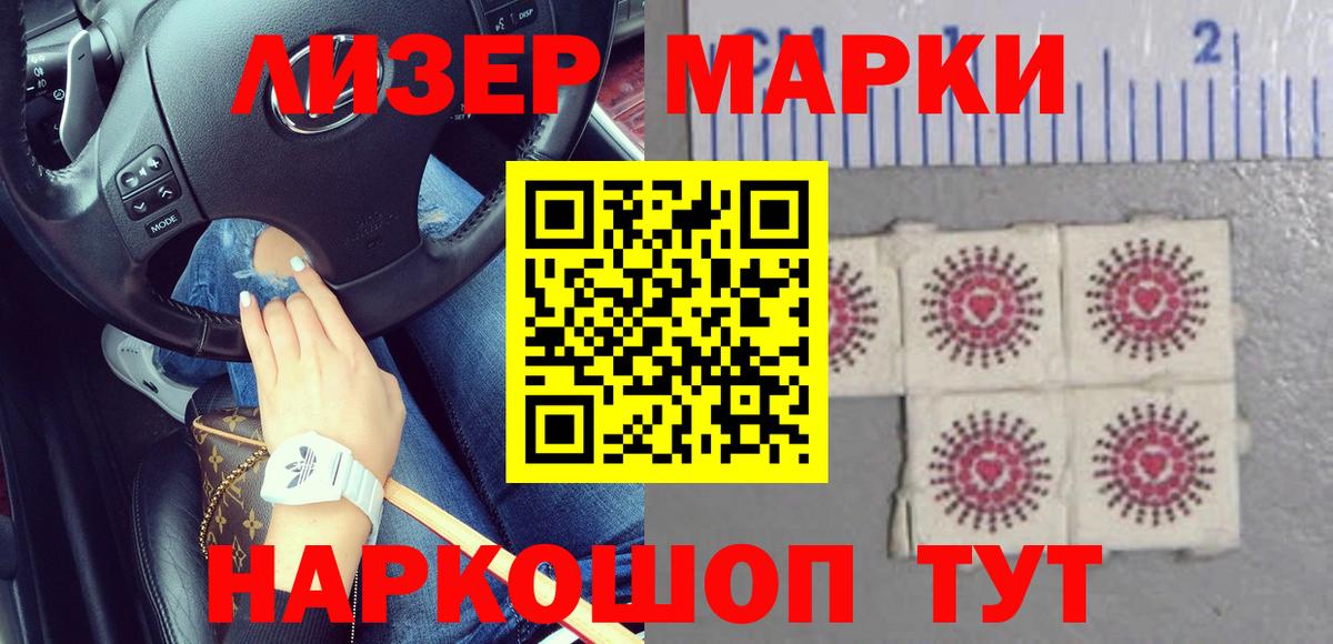 Кировск  ЛСД экстази кислота  Вход с VPN  Лсд 25 экстази ecstasy 