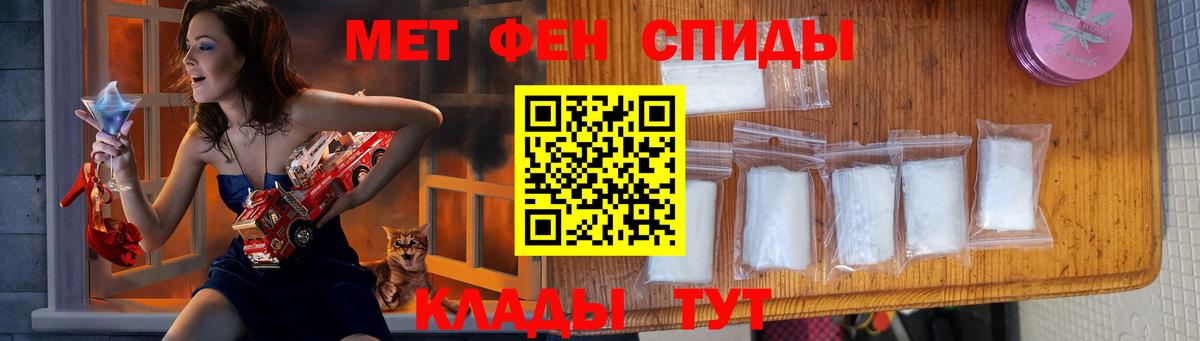 Метамфетамин кристалл  Вход с VPN  Метамфетамин кристалл  Кировск 