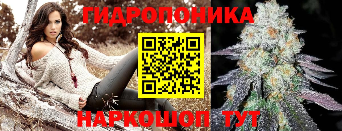 МАРИХУАНА AK-47 Кировск