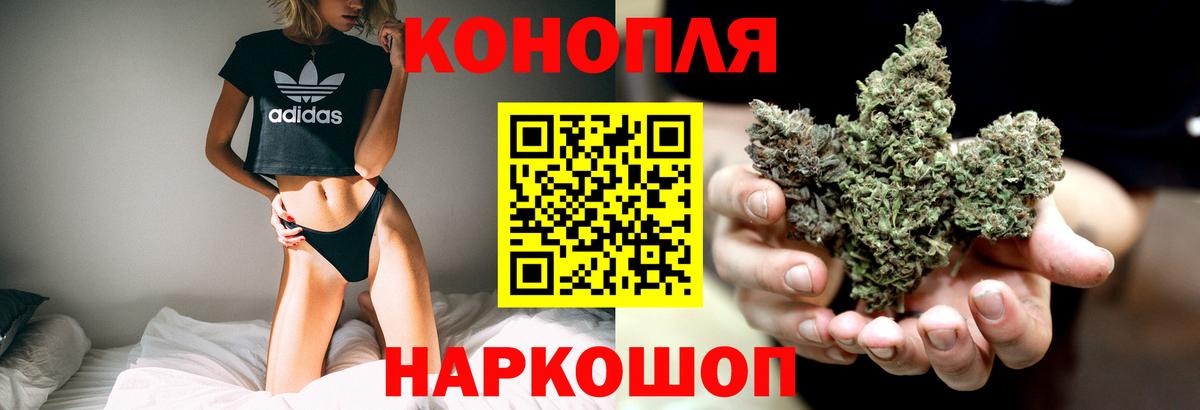 Шишки марихуана LSD WEED  Бошки Шишки THC 21%  Вход с VPN  Конопля ГИДРОПОН  Кировск 